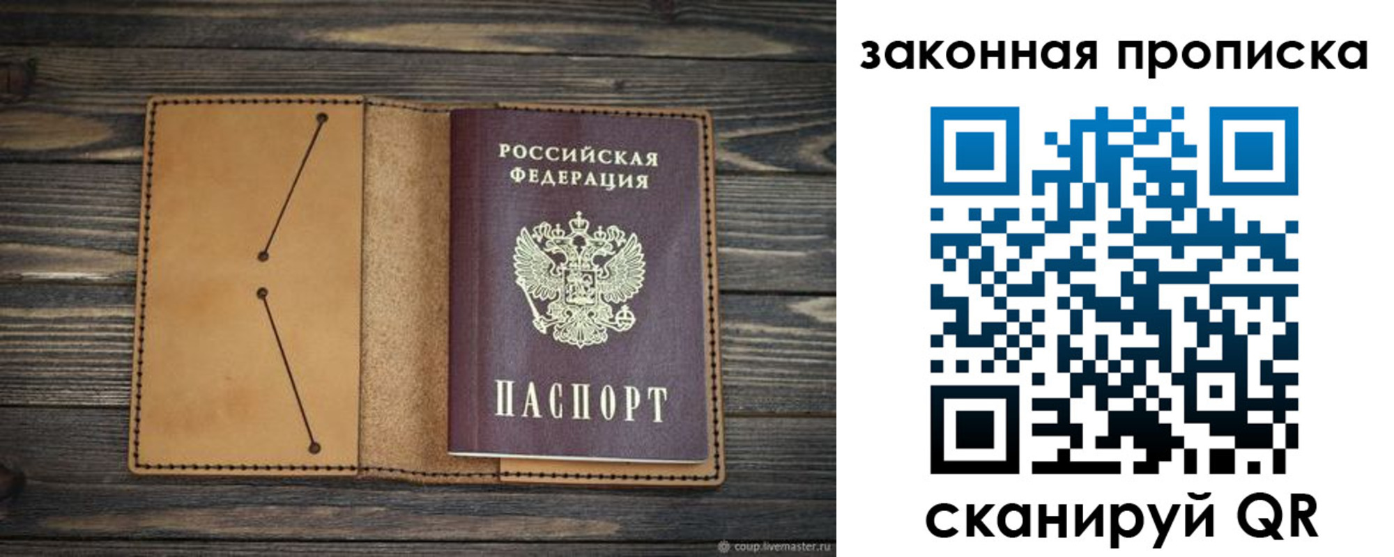 регистрация для школы в Тольятти