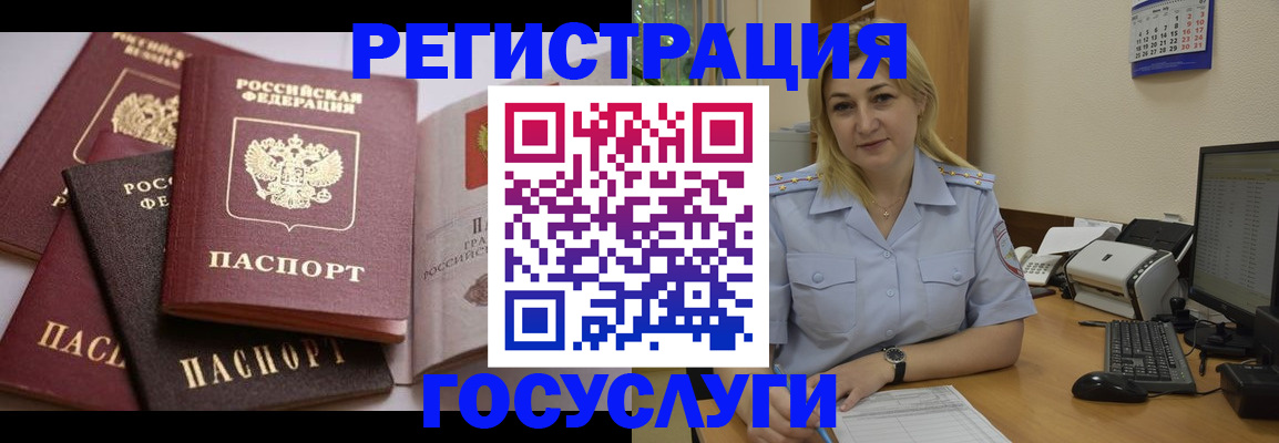 регистрация для школы в Тольятти
