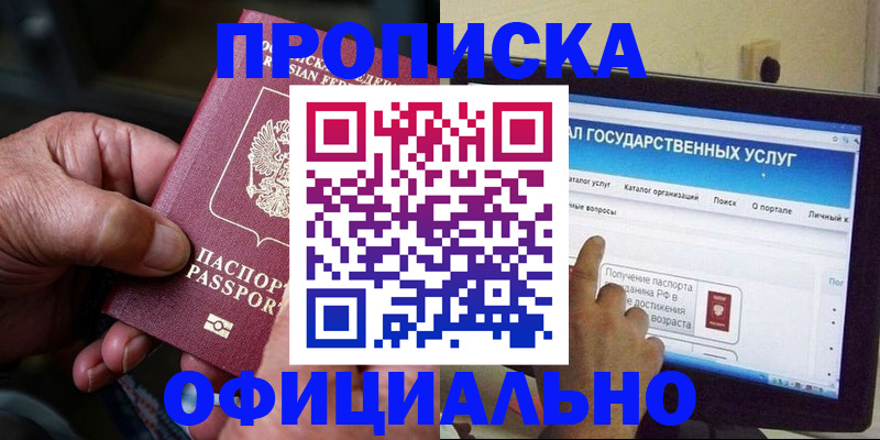 регистрация в Тольятти